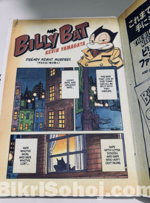 Billy Bat Volume - 1